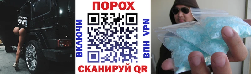 АМФ Розовый Сорск