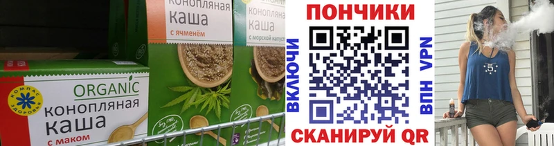 Еда ТГК конопля  Купить закладки  Сорск 