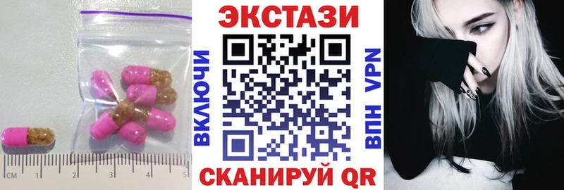 Купить где  Сорск  Ecstasy XTC 