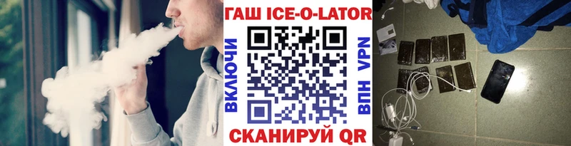 Купить Сорск ГАШ Изолятор