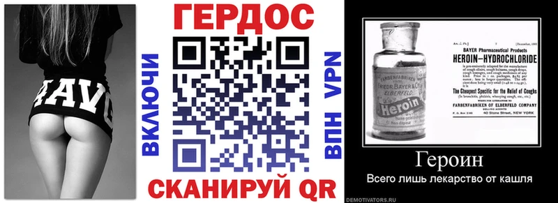Героин белый  Купить  Сорск 