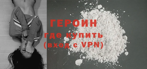 герыч Армянск