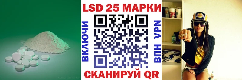 LSD-25 экстази кислота Купить где Сорск