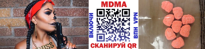МДМА кристаллы  Купить  Сорск 