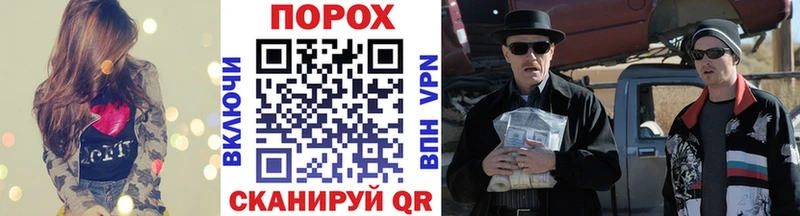 МЕТАМФЕТАМИН мет  Купить  Сорск 