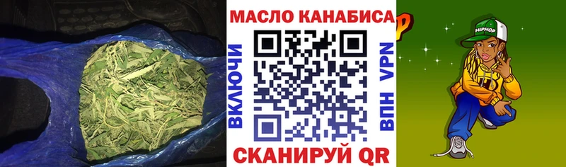Дистиллят ТГК Wax  Купить где  Сорск 