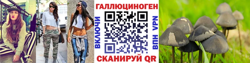 Галлюциногенные грибы мухоморы  Купить закладки  Сорск 